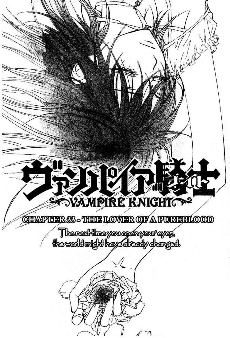 Vampire Knight Chapter 33 1